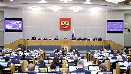 Пленарное заседание (16.12.2025)