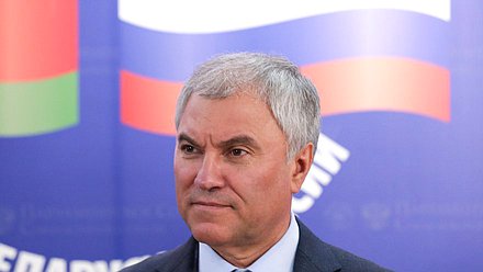 Председатель Государственной Думы Вячеслав Володин