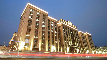 Дума здание нейтральное зима