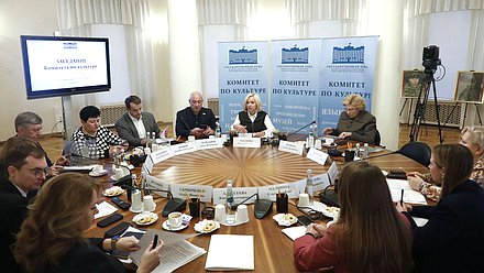 Заседание Комитета по культуре