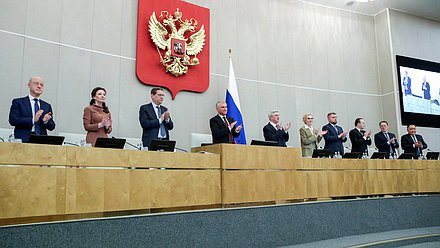 Пленарное заседание (02.04.2025)