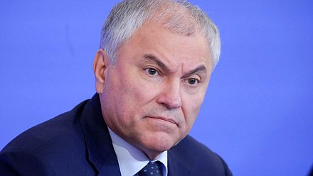 Председатель Государственной Думы Вячеслав Володин