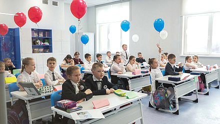 дети школа класс образование учеба