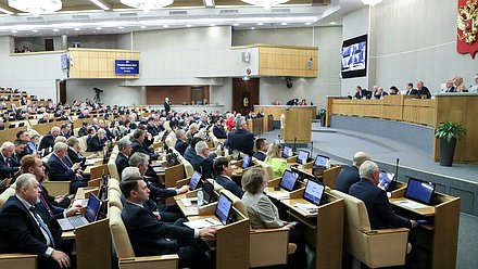 the plenary hall