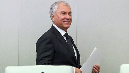 Председатель Государственной Думы Вячеслав Володин