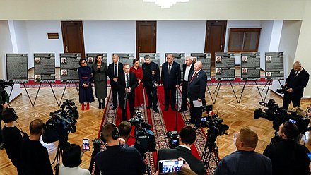 Открытие выставки «Зверства киевского режима по отношению к пленным российским военнослужащим»