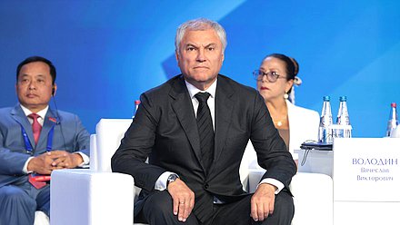 Председатель Государственной Думы Вячеслав Володин. Пленарное заседание Международного форума «Великое наследие — общее будущее»