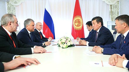 Meeting of Chairman of the State Duma Viacheslav Volodin with President of the Kyrgyz Republic Sooronbay Jeenbekov