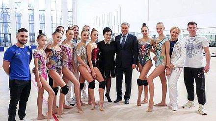 Председатель Государственной Думы Вячеслав Володин посетил Дворец гимнастики Ирины Винер-Усмановой