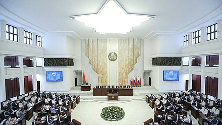 56th session of the Parliamentary Assembly of the Union of Belarus and Russia