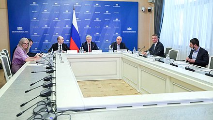 Meeting of the Commission on the Investigation of Foreign Interference in Russia's Internal Affairs