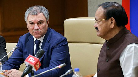 Chairman of the State Duma Viacheslav Volodin and Vice-President, Chairman of the Council of States of the Parliament of the Republic of India Muppavarapu Venkaiah Naidu