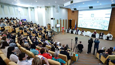 Парламентские слушания на тему «О реализации государственной политики в отношении многодетных семей. Мониторинг исполнения Указа Президента РФ „О мерах социальной поддержки многодетных семей“ в субъектах РФ»