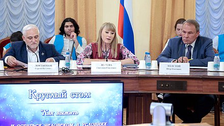 Первый заместитель Председателя Комитета по международным делам Светлана Журова и заместитель Председателя Государственной Думы Петр Толстой
