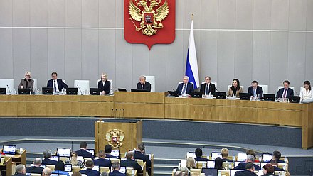 Пленарное заседание зал нейтральное