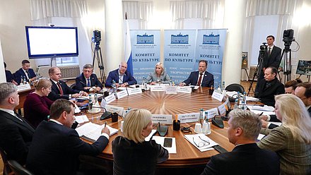 Заседание Комитета по культуре