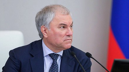 Chairman of the State Duma Vyacheslav Volodin