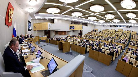 Пленарное заседание (16.12.2025)