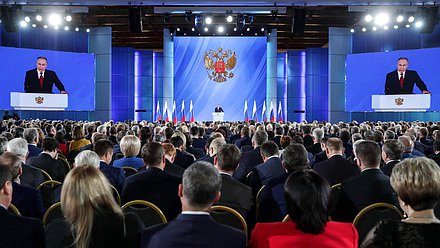 Presidential Address to the Federal Assembly