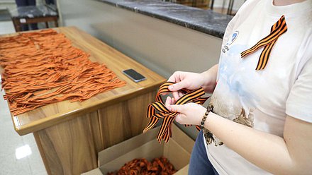 Акция «Георгиевская ленточка» в Государственной Думе