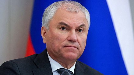 Chairman of the State Duma Vyacheslav Volodin