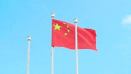 中国