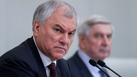Chairman of the State Duma Vyacheslav Volodin