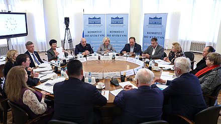 Заседание Комитета по культуре