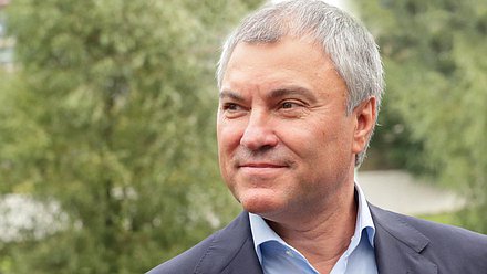 Председатель Государственной Думы Вячеслав Володин