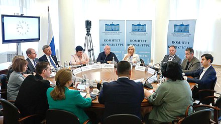 Заседание Комитета по культуре