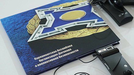 Совместное заседание Совета ПА ОДКБ и семнадцатое пленарное заседание ПА ОДКБ