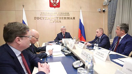 Meeting of the Commission on the Investigation of Foreign Interference in Russia's Internal Affairs