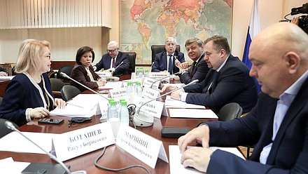 Meeting of the Committee on International Affairs