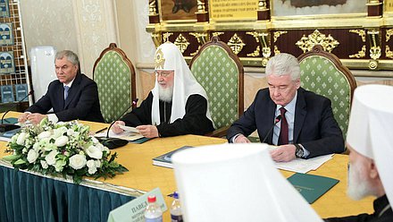 Председатель Государственной Думы Вячеслав Володин, Патриарх Московский и всея Руси Кирилл и мэр Москвы Сергей Собянин