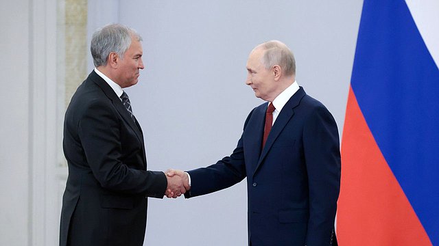 Председатель Государственной Думы Вячеслав Володин и Президент РФ Владимир Путин