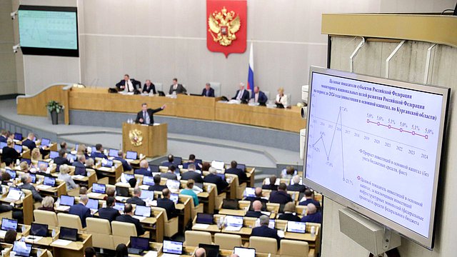 пленарное нейтральное бюджет