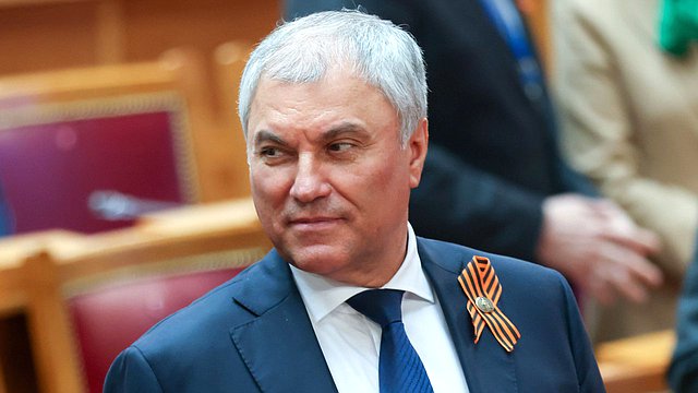 Председатель Государственной Думы Вячеслав Володин