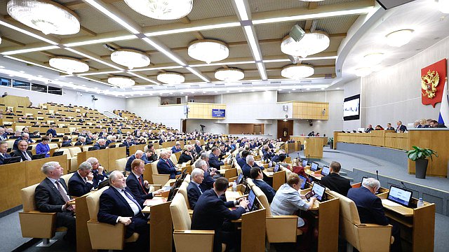plenary hall