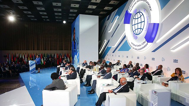 Второе пленарное заседание II Международного форума «Развитие парламентаризма»