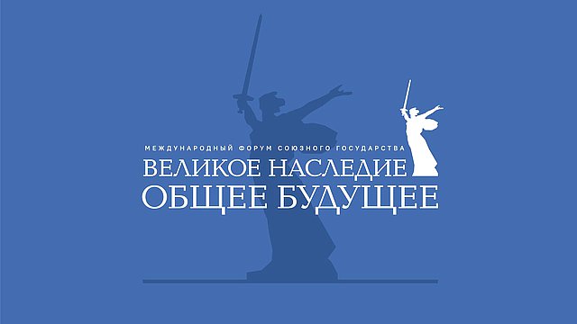 лого 2 форум