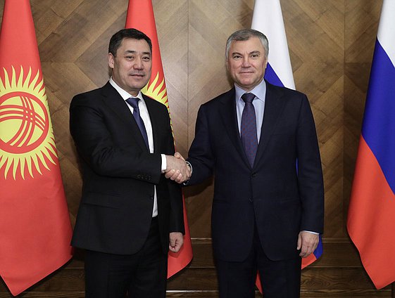 Chairman of the State Duma Viacheslav Volodin and President of the Kyrgyz Republic Sadyr Japarov