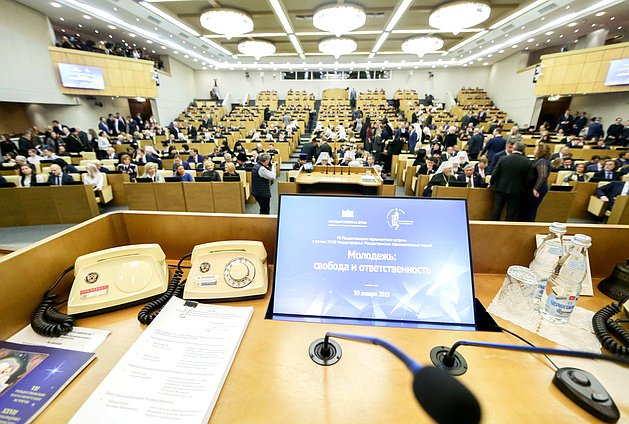 VII Рождественские парламентские встречи