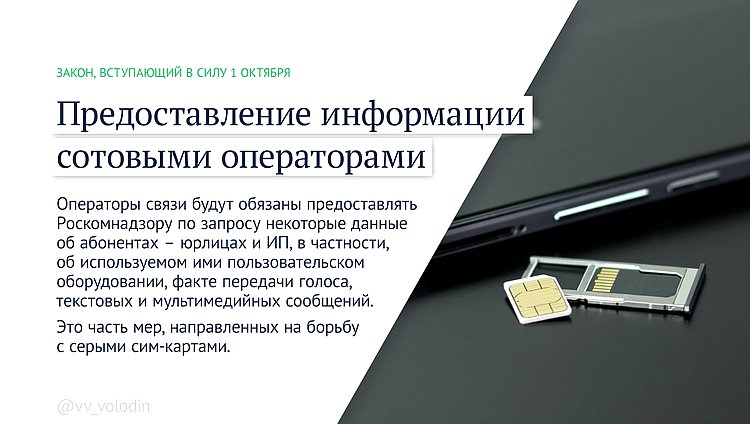 сотовые