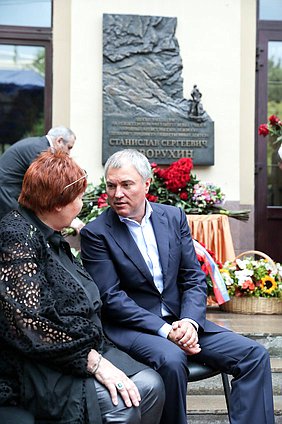 Председатель Государственной Думы Вячеслав Володин