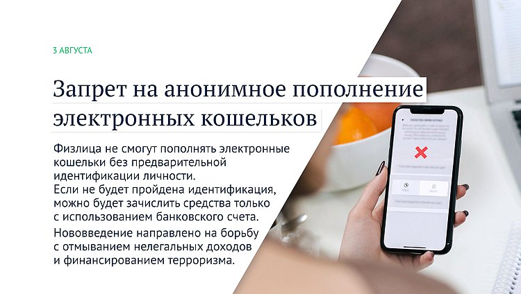 кошельки
