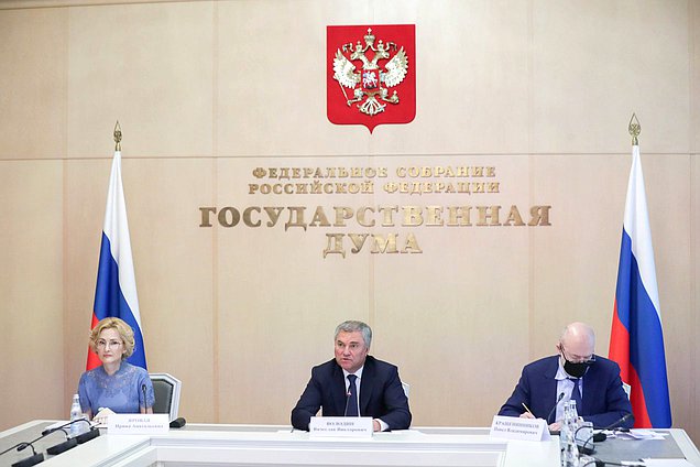 Deputy Chairwoman of the State Duma Irina Iarovaia, Chairman of the State Duma Viacheslav Volodin and Chairman of the Committee on State Building and Legislation Pavel Krasheninnikov