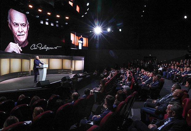 Торжественный вечер, посвященный 90-летию Станислава Говорухина