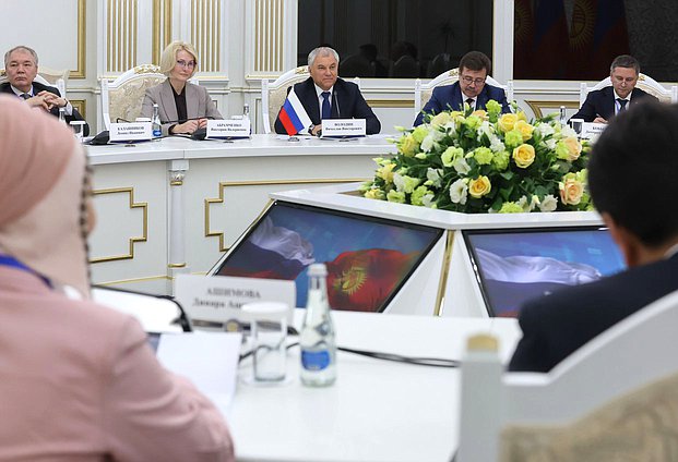 Встреча Председателя Государственной Думы Вячеслава Володина с Председателем 
Жогорку Кенеша Киргизской Республики Нурланбеком Тургунбек уулу