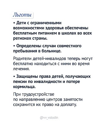 карточки 1 июня