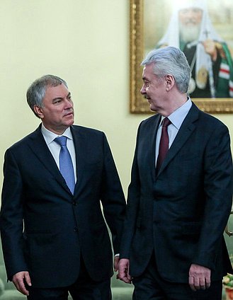 Председатель Государственной Думы Вячеслав Володин и мэр Москвы Сергей Собянин